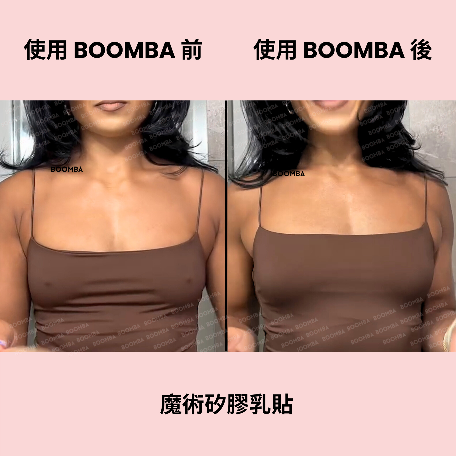 Magic Nipple Covers / 魔術矽膠乳貼