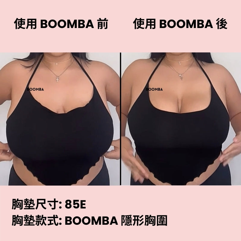 BOOMBA Sticky Bra / BOOMBA 隱形胸圍